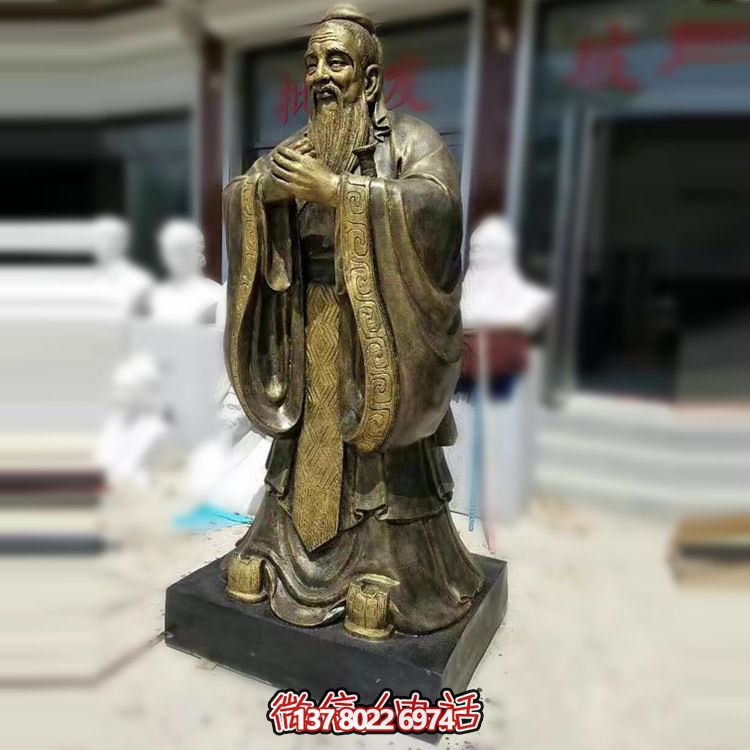 銅鑄孔子雕塑，創意室內裝飾品