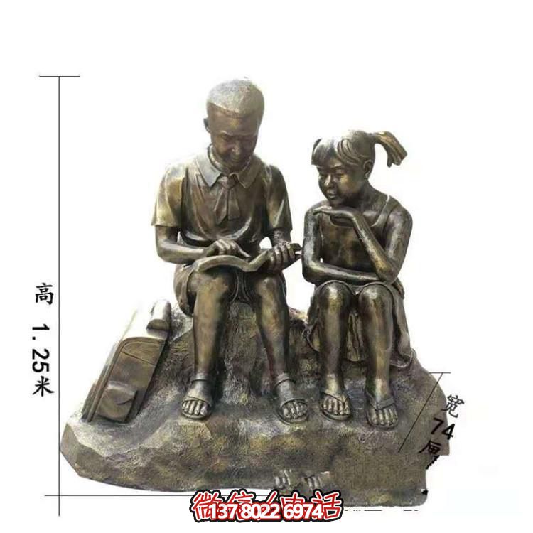 玻璃鋼仿銅兒童雕塑，營造出校園看書的自然情景