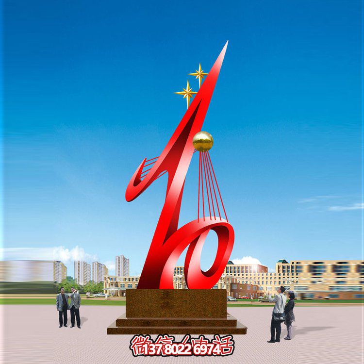 自然風(fēng)情的景觀戶(hù)外標(biāo)志雕塑