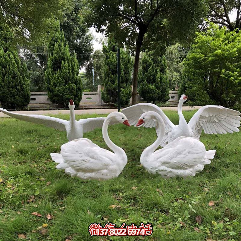 玻璃鋼雕塑天鵝，讓?xiě)敉獠萜焊语w奔愛(ài)心