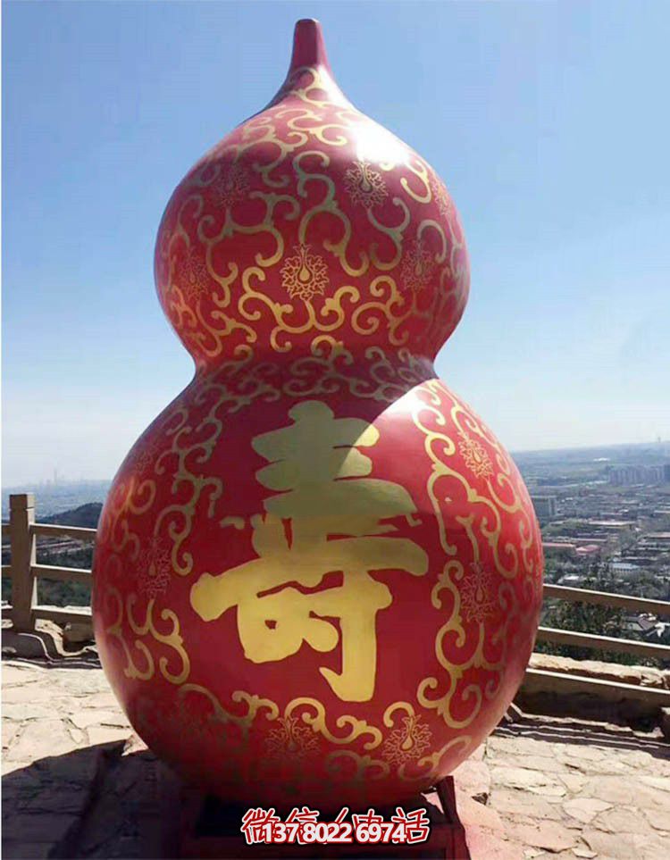 大型玻璃鋼葫蘆雕塑，為廣場(chǎng)景觀增添壽命魅力