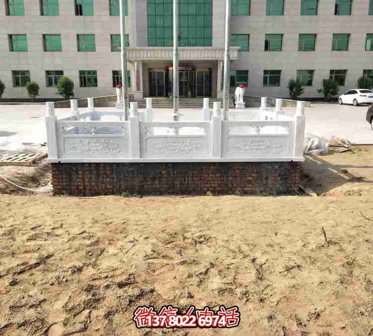 企業(yè)戶(hù)外升旗臺(tái)大理石漢白玉扶手欄桿
