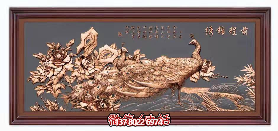 前程似錦銅浮雕客廳裝飾畫(huà)