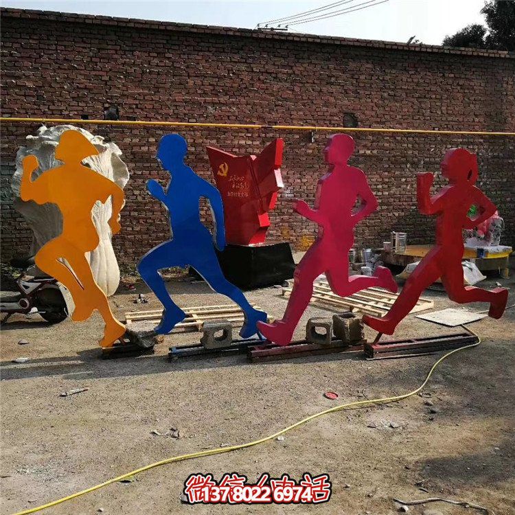 跑步，鐵藝剪影運動人物雕塑