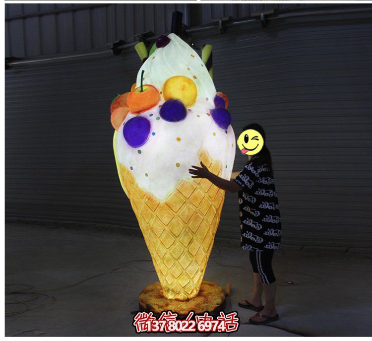 創(chuàng)意戶(hù)外玻璃鋼照明冰激凌雕塑
