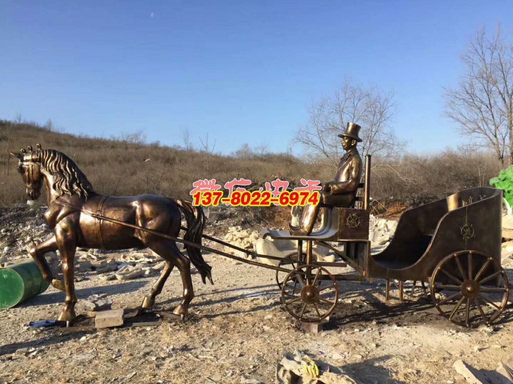 銅車馬夫?舊時行旅