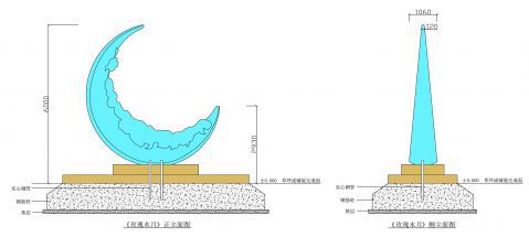 菏曹運(yùn)河雕塑方案設(shè)計項目 方案部分 (21)